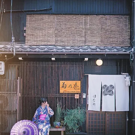 一棟貸切宿machiya Kikunoya Hanare Nagoya Exterior photo