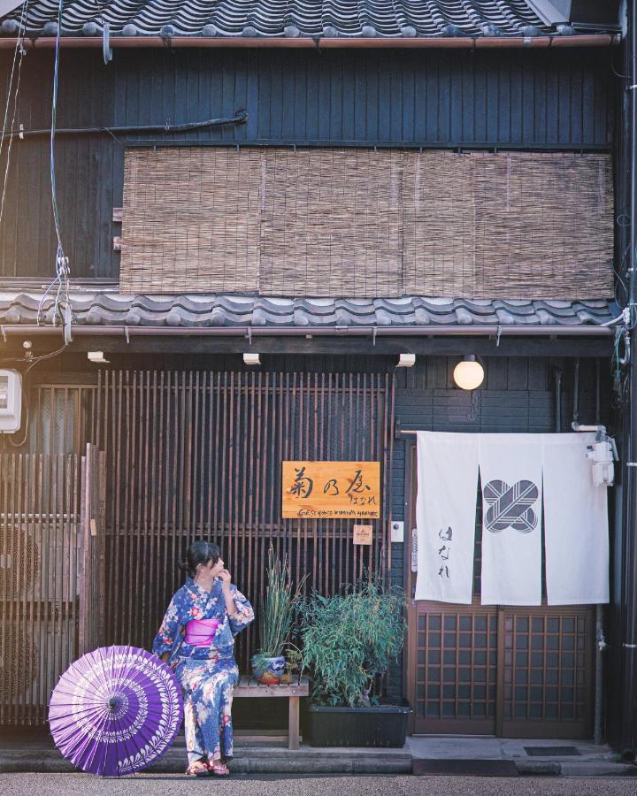 一棟貸切宿machiya Kikunoya Hanare * Nagoya
